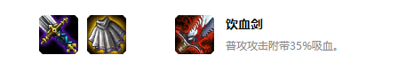《LOL》云顶之弈10.14装备合成图最新