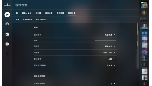 csgo4比三obs怎么调全屏