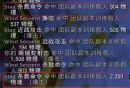 《魔兽世界》9.0猎人橙装推荐