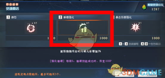 《CF》深渊冰窟新增普通技能介绍