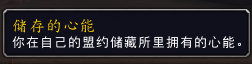 《魔兽世界》堕罪之塔入口介绍