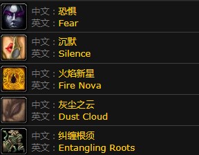 《魔兽世界》怀旧服安其拉神殿阿努比萨斯守望者介绍