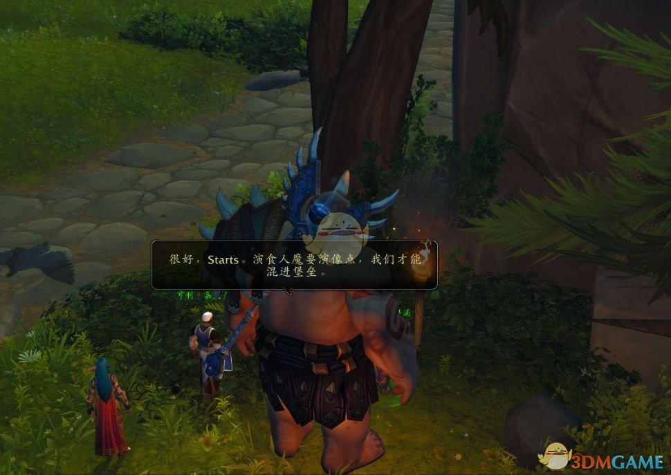 《魔兽世界》流放者离岛任务介绍