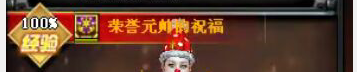 cf荣誉元帅