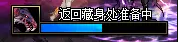 DNF记忆印痕刀疤鼠怎么打