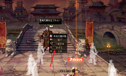 dnf辟邪玉怎么合成