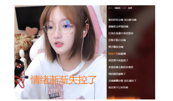 火星包和深海鱼的梗