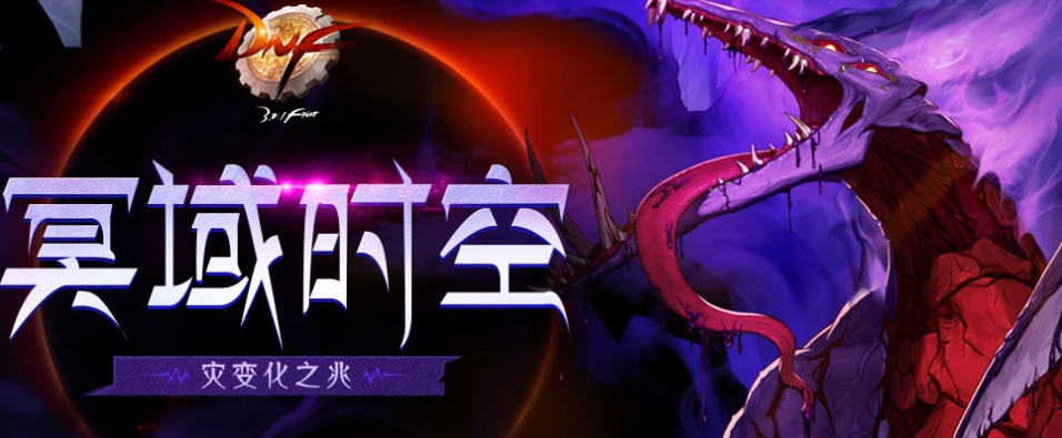 《DNF》决斗场奖励袖珍罐介绍