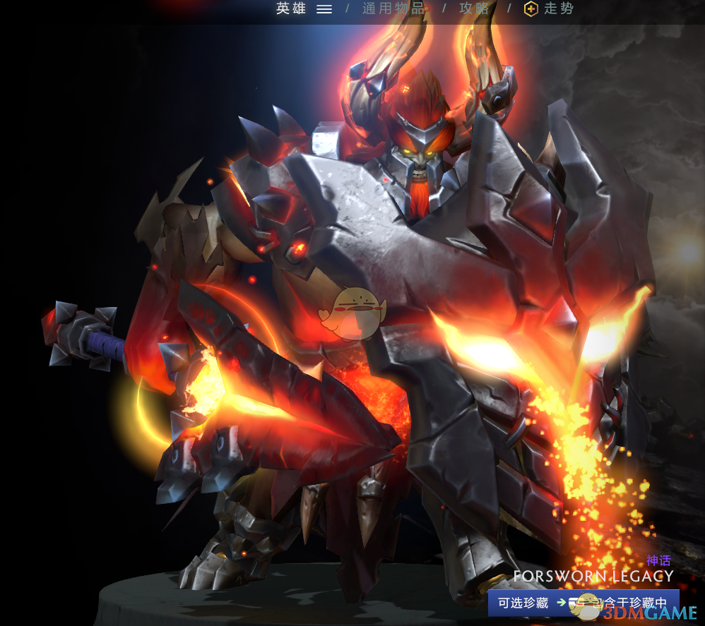 dota2第10届国际邀请赛典藏宝瓶预览