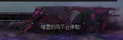 《DNF》冥域时空副本攻略