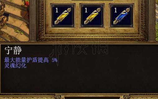 流放之路涂油隐藏配方