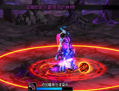 《DNF》黑色魔物的痕迹地下城打法攻略