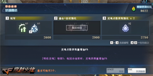 cf深渊冰窟什么时候更新