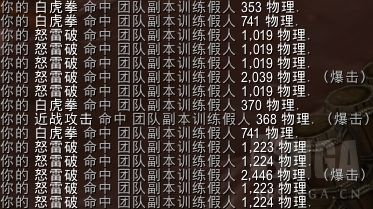 《魔兽世界》踏风武僧效能导灵器介绍