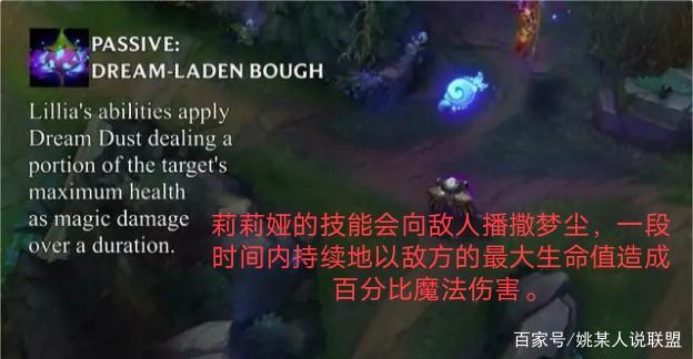 《LOL》莉莉娅上线时间介绍