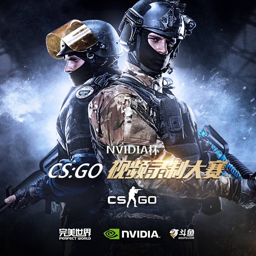csgo启动项怎么设置