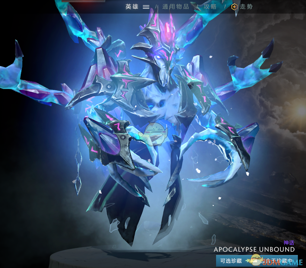 dota2第10届国际邀请赛典藏宝瓶预览