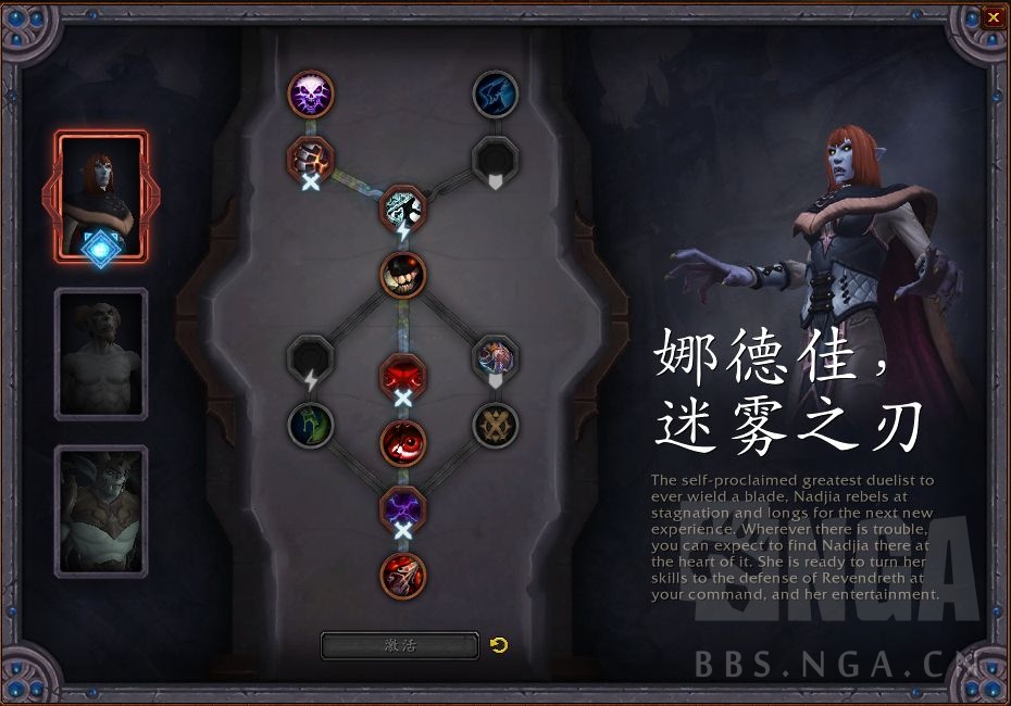 《魔兽世界》踏风武僧效能导灵器介绍