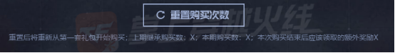 《CF》十一周年礼包返场时间