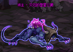 《DNF》冥域时空副本攻略