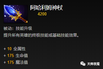 dota2影魔出装