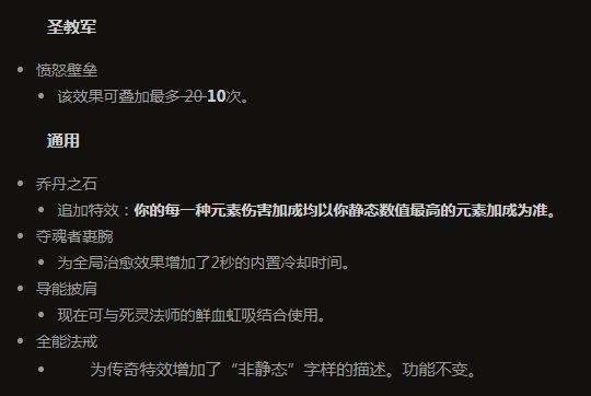 暗黑3魔神翅膀怎么获得