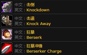 《魔兽世界》怀旧服安其拉神殿维姆介绍