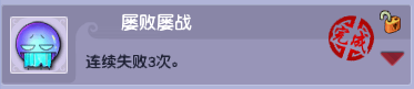 梦幻西游乾坤盘成就怎么刷