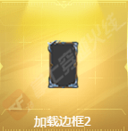 cf王者葵貂蝉怎么获得