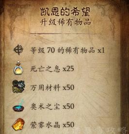 暗黑破坏神三21赛季怎么升级