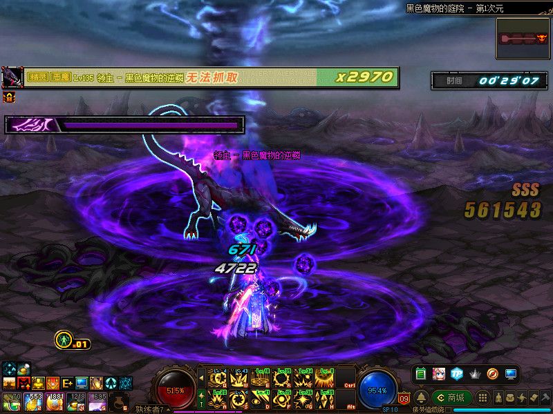 DNF黑色魔物的逆鳞怎么打