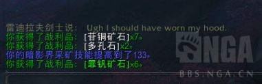 《魔兽世界》罪钒矿石获得方法
