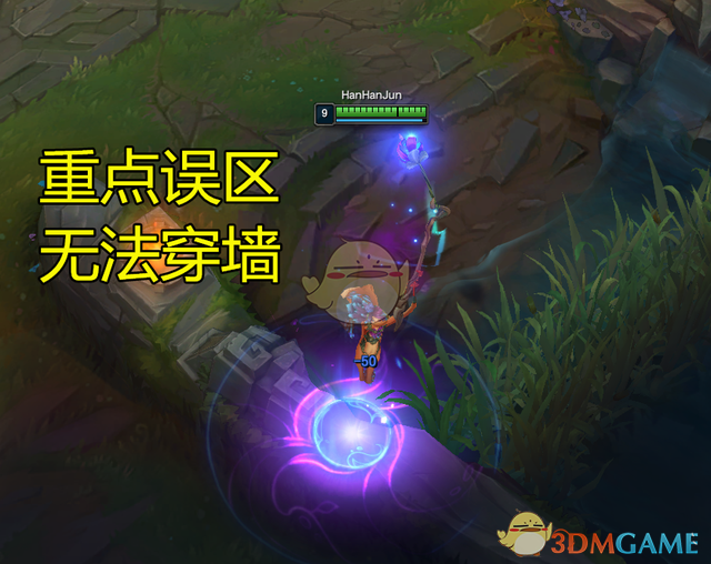 LOL莉莉娅技能连招
