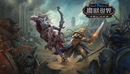 《魔兽世界》万能垫层宝石介绍
