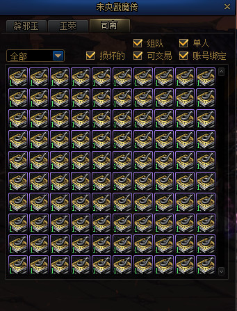 《DNF》未央幻境副本搬砖分析