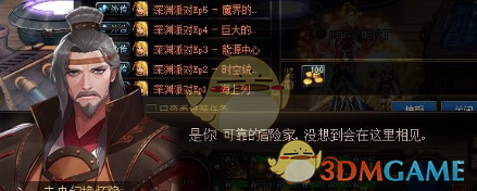 《DNF》笼罩宫阙的阴影任务攻略