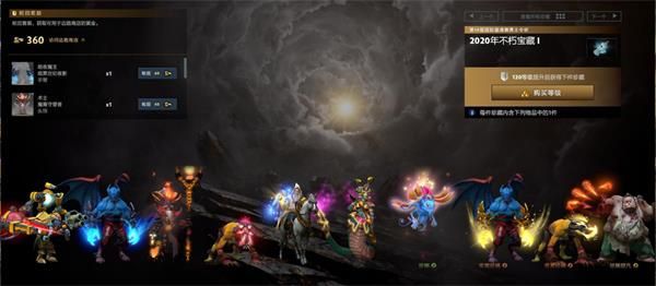 《DOTA2》TI10小本子勇士令状奖励内容汇总