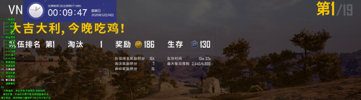 绝地求生辅助软件推荐