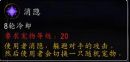 《魔兽世界》10.0勒尼宠物介绍