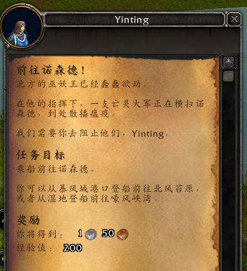 《魔兽世界》克罗米时间玩法