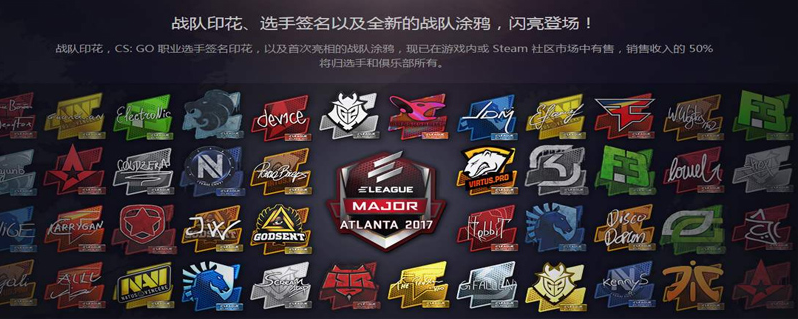 csgo印花怎么得到