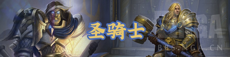《炉石传说》2020年5月炸弹战卡组攻略