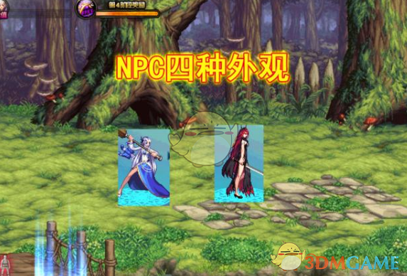 《DNF》梦幻cos装扮套装自选礼盒介绍