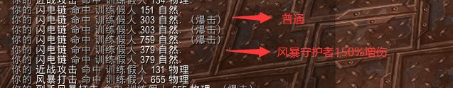 《魔兽世界》9.0增强萨AOE手法攻略
