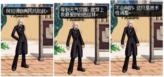 《DNF》史派克NPC商店位置介绍