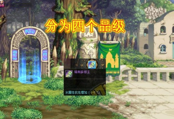 dnf辟邪玉可以交易吗