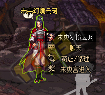 dnf未央幻境怎么进