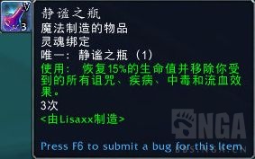 《魔兽世界》9.0猎人PVP玩法