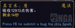《魔兽世界》罪魂之塔神牧打法