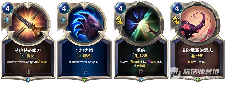 《LOR》高强度卡组推荐